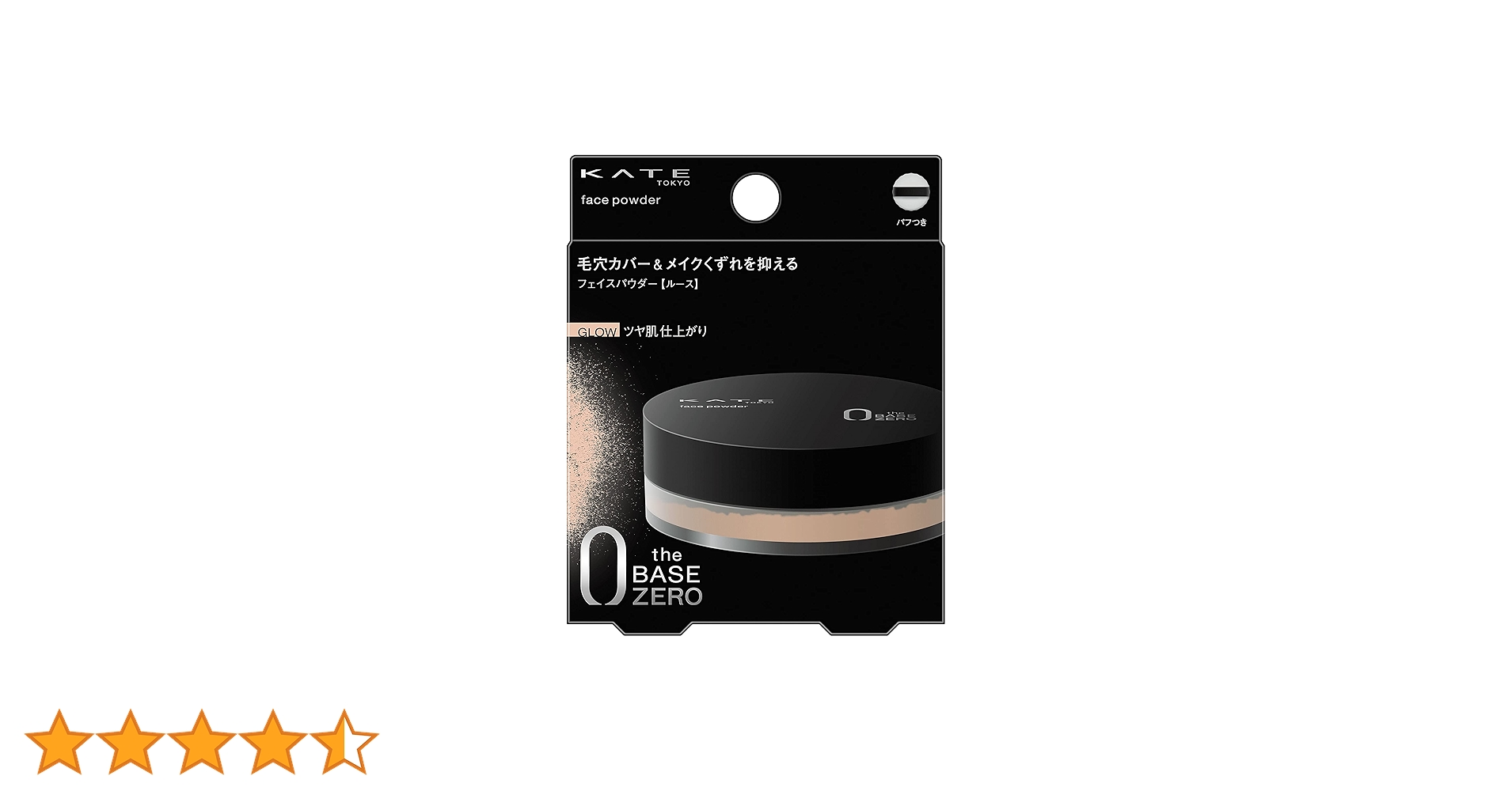 Amazon.co.jp: KATE Face Powder Z Glow : Beauty